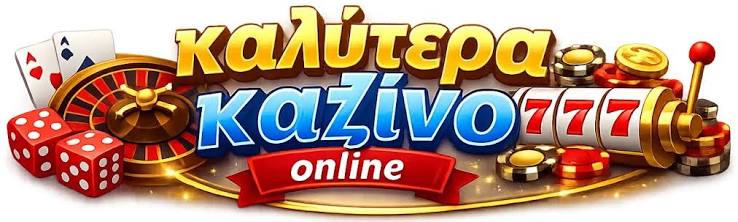Νέα Καζίνο Όλα όσα πρέπει να γνωρίζετε -621896213 Νέα Καζίνο Όλα όσα πρέπει να γνωρίζετε -621896213