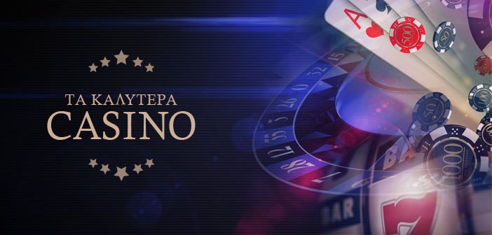 Online Casino στην Ελλάδα Οδηγός για Νέα και Έμπειρους Παίκτες Online Casino στην Ελλάδα Οδηγός για Νέα και Έμπειρους Παίκτες