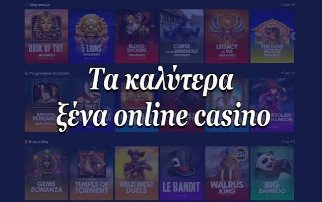 Online Casino Εξωτερικού Στρατηγικές και Συμβουλές για Επιτυχία Online Casino Εξωτερικού Στρατηγικές και Συμβουλές για Επιτυχία