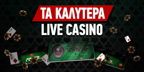 Online Casino Εξωτερικού Στρατηγικές και Συμβουλές για Επιτυχία Online Casino Εξωτερικού Στρατηγικές και Συμβουλές για Επιτυχία