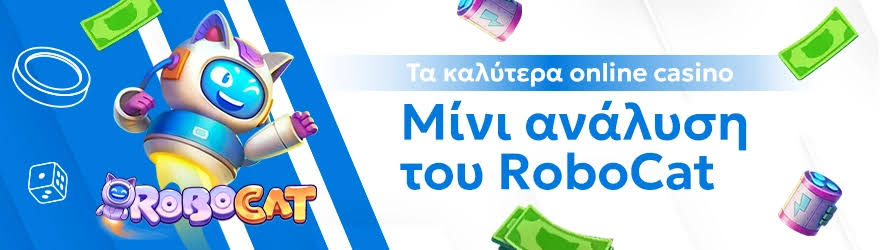 Καζίνο Εξωτερικού Μάθετε τα Πάντα για τη Διασκέδαση στο Διαδίκτυο Καζίνο Εξωτερικού Μάθετε τα Πάντα για τη Διασκέδαση στο Διαδίκτυο